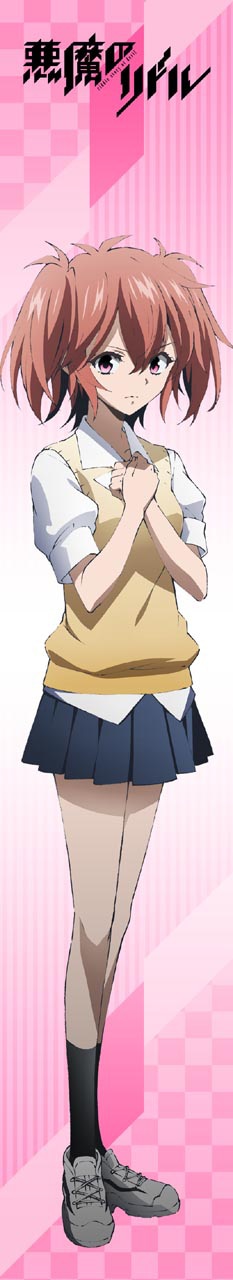 もふもふマフラータオル（c）高河ゆん・南方純／ＫＡＤＯＫＡＷＡ刊／「悪魔のリドル」製作委員会