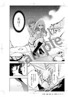 「サバンナゲーム The Comic」の複製原画。