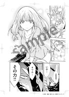 「サバンナゲーム The Comic」の複製原画。