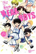 櫻太助「NEAR BOYS」