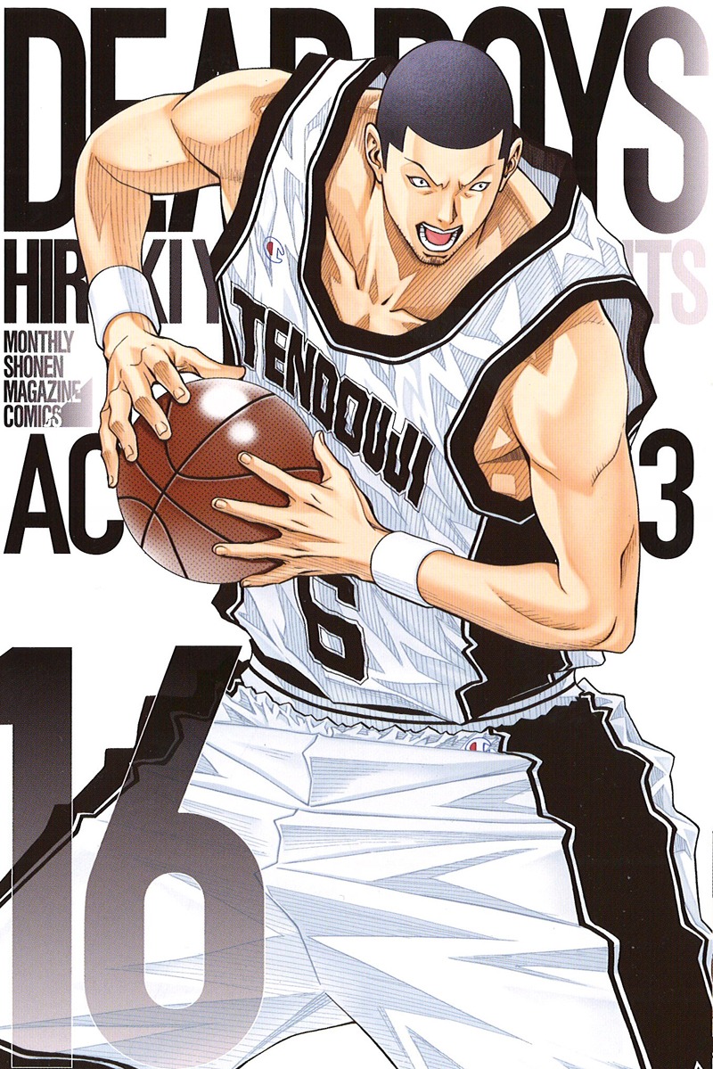 八神ひろき「DEAR BOYS ACT 3」16巻