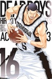 八神ひろき「DEAR BOYS ACT 3」16巻