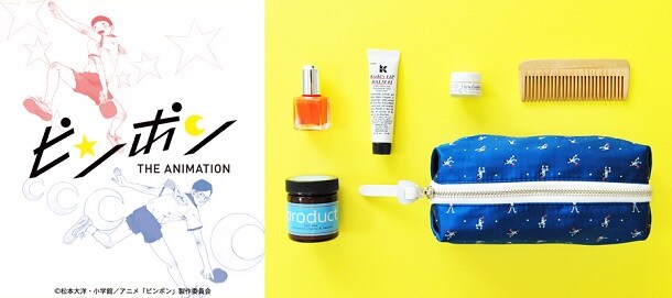 「ピンポン ジャカードポーチ」 （c）松本大洋・小学館／アニメ 「ピンポン」製作委員会