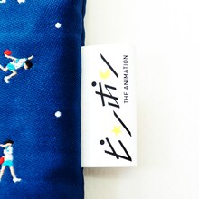 ロゴのネーム。 （c）松本大洋・小学館／アニメ 「ピンポン」製作委員会