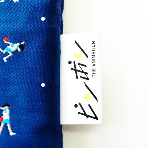 ロゴのネーム。 （c）松本大洋・小学館／アニメ 「ピンポン」製作委員会