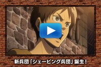 オリジナルムービー「爽快の巨人」より。 (c)諫山創・講談社／「進撃の巨人」製作委員会