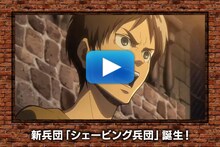 オリジナルムービー「爽快の巨人」より。 (c)諫山創・講談社／「進撃の巨人」製作委員会