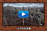 オリジナルムービー「爽快の巨人」より。 (c)諫山創・講談社／「進撃の巨人」製作委員会