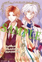 アニメガ新宿アルタ店にて配布される購入特典のサンプル。