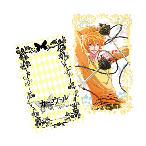 「ドルンキステ リング」に付く特典イラストカード。 (c)御巫桃也/一迅社・カーニヴァル製作委員会