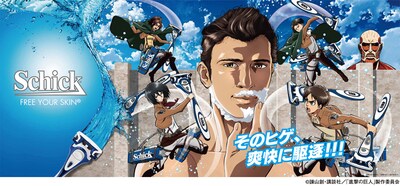 「シック×進撃の巨人 キャンペーン」メインビジュアル (c)諫山創・講談社／「進撃の巨人」製作委員会