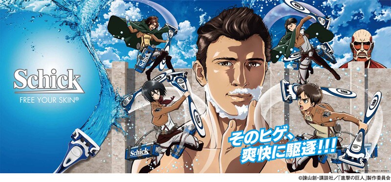 「シック×進撃の巨人 キャンペーン」メインビジュアル (c)諫山創・講談社／「進撃の巨人」製作委員会