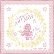 F賞：ガーゼタオル（全3種）(c)CLAMP・ShigatsuTsuitachi CO.,LTD./講談社