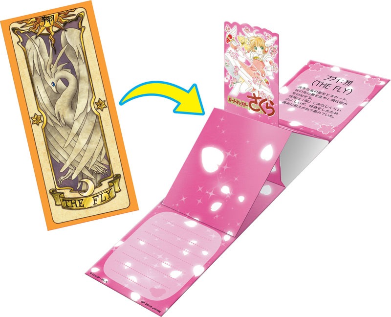 G賞：クロウカード風グリーティングカード（全3種）(c)CLAMP・ShigatsuTsuitachi CO.,LTD./講談社