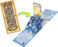 G賞：クロウカード風グリーティングカード（全3種）(c)CLAMP・ShigatsuTsuitachi CO.,LTD./講談社