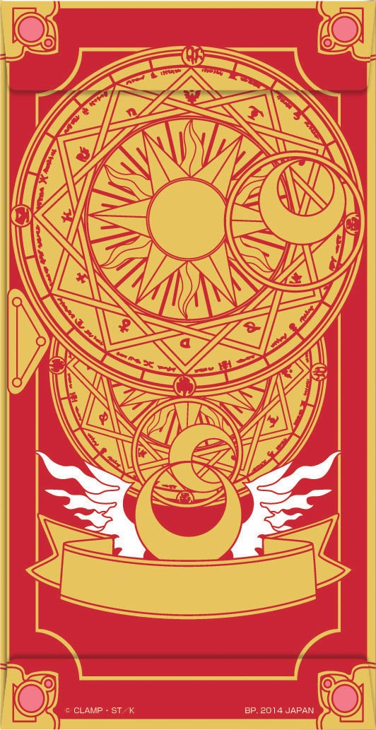 「クロウカード風グリーティングカード」の封筒（裏）（3種共通）。(c)CLAMP・ShigatsuTsuitachi CO.,LTD./講談社