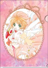 H賞：ステーショナリーセット（全4種）A4クリアファイル（H-1）(c)CLAMP・ShigatsuTsuitachi CO.,LTD./講談社