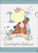 H賞：ステーショナリーセット（全4種）A5クリアファイル（H-2）(c)CLAMP・ShigatsuTsuitachi CO.,LTD./講談社