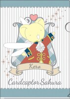 H賞：ステーショナリーセット（全4種）A5クリアファイル（H-2）(c)CLAMP・ShigatsuTsuitachi CO.,LTD./講談社