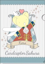 H賞：ステーショナリーセット（全4種）A5クリアファイル（H-2）(c)CLAMP・ShigatsuTsuitachi CO.,LTD./講談社