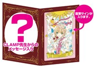 ダブルチャンスキャンペーンでもらえる「サイン入り描きおろしイラストホルダー」のイメージ。(c)CLAMP・ShigatsuTsuitachi CO.,LTD./講談社