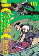 松本次郎「女子攻兵」5巻記念、紹介小冊子を無料配信中