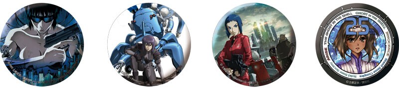 「攻殻機動隊 大原画展」入場券に付く缶バッジ4種類。