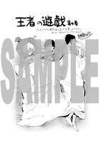 ＠バンチの販売協力店にて配布されるペーパーの絵柄。