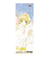 「特製しおりセット」のしおり、タイトーステーション新宿南口ゲームワールド店で配布される絵柄。(c)CLAMP・ShigatsuTsuitachi CO.,LTD./講談社