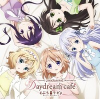 Petit Rabbit's「Daydream café」通常盤のジャケット。 (c)Koi・芳文社／ご注文は製作委員会ですか？