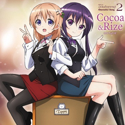 「TVアニメ『ご注文はうさぎですか？』キャラクターソング② ココア＆リゼ」のジャケット。 (c)Koi・芳文社／ご注文は製作委員会ですか？