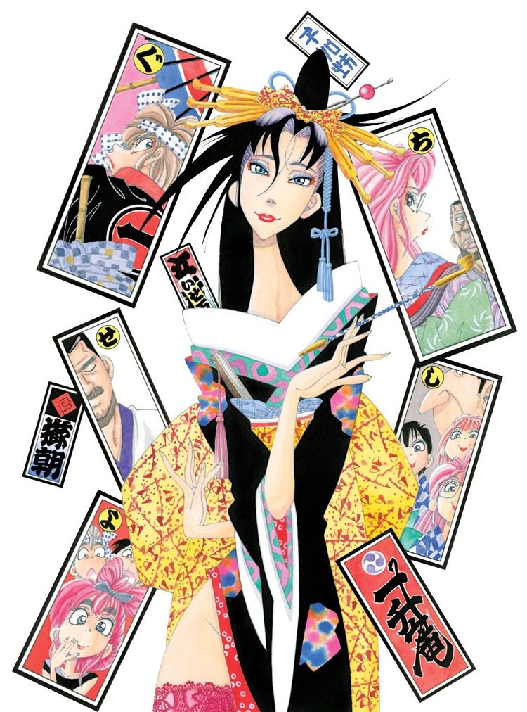 きくち正太「おせん 真っ当を受け継ぎ繋ぐ。」最終回の扉イラスト。