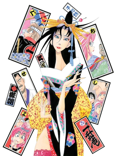 きくち正太「おせん 真っ当を受け継ぎ繋ぐ。」最終回の扉イラスト。