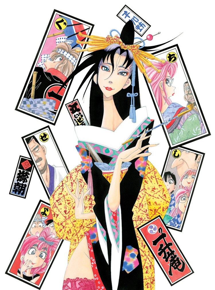 きくち正太「おせん 真っ当を受け継ぎ繋ぐ。」最終回の扉イラスト。