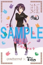 大阪の「金久右衛門本店」にて配布されるポストカードの絵柄。  (c)Koi・芳文社／ご注文は製作委員会ですか？