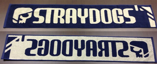 「少女ファイト」11巻特装版に付く「黒曜谷高校ストレイドッグス公式タオルマフラー」。