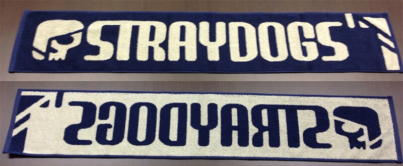 「少女ファイト」11巻特装版に付く「黒曜谷高校ストレイドッグス公式タオルマフラー」。