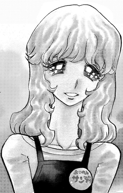 原作「アオイホノオ」より、トンコさん。 原作／島本和彦「アオイホノオ」（小学館「ゲッサン」連載中）(c)島本和彦・小学館／「アオイホノオ」製作委員会