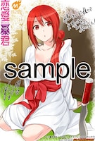 ゲーマーズで配布される購入特典のサンプル。