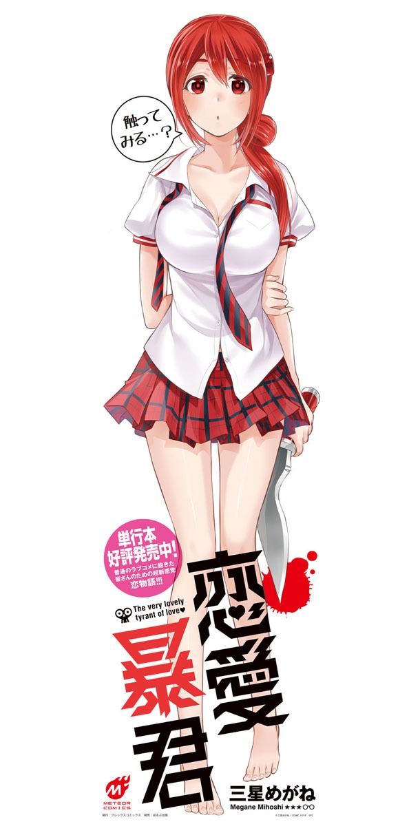 「触って楽しむ立て看板」のイメージ。