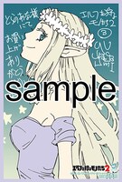 コミックとらのあなにて配布される購入特典のサンプル。