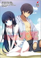 アニメイトで配布されるB7サイズの描き下ろしクリアシート。