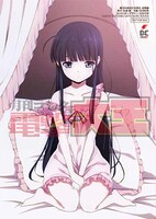 三洋堂で配布される塗り下ろしイラストカード。