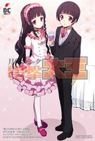 COMIC ZINで配布される塗り下ろしイラストカード。