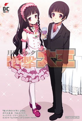 COMIC ZINで配布される塗り下ろしイラストカード。