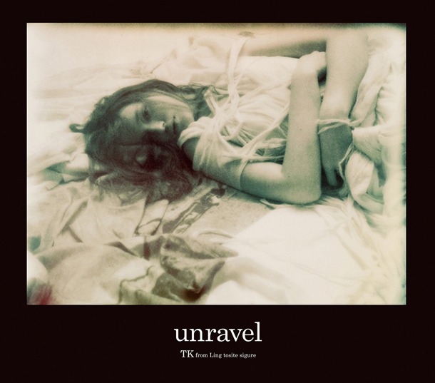 「unravel」初回限定盤ジャケット