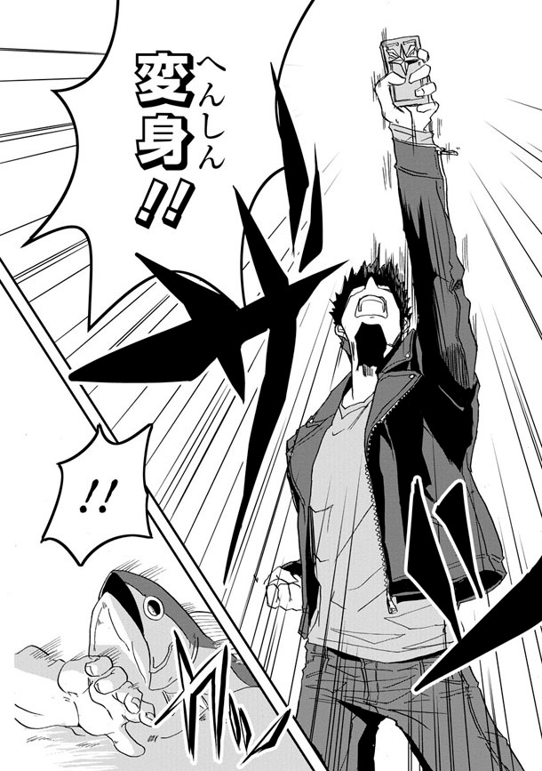 「俺とヒーローと魔法少女」より。