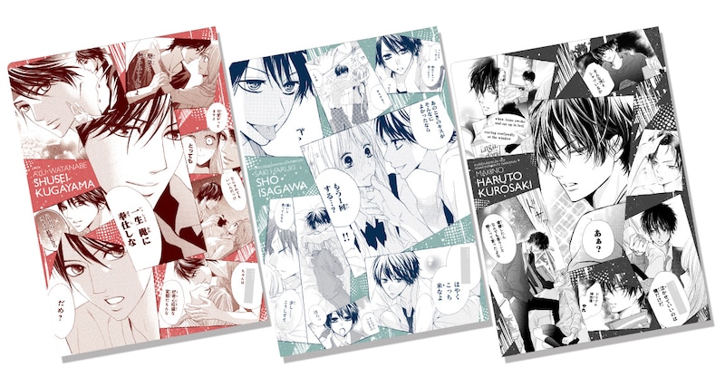 「俺様クリアファイル」の裏面には、それぞれの「俺様名シーン」が描かれている。