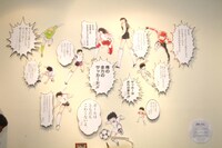 「キャプテン翼」シリーズ以外のキャラクターも。