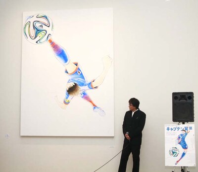 「ボールはともだち。キャプテン翼展」のオープニングセレモニーに登壇した高橋陽一。